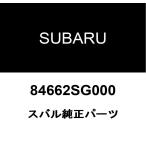 Subaru оригинальный багажный свет в салоне клапан(лампа) 84662SG000