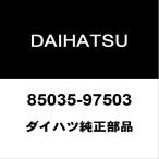  Daihatsu оригинальный Hijet ветровое стекло . автомобиль форсунка 85035-97503