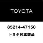  Toyota оригинальный Prius α передний стеклоочиститель Raver 85214-47150
