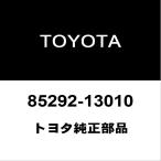  Toyota оригинальный Hiace передний рычаг стеклоочистителя колпак 85292-13010