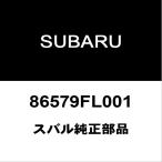  Subaru оригинальный Forester передний стеклоочиститель Raver 86579FL001