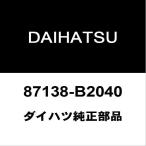  Daihatsu оригинальный Tanto обогреватель резистор 87138-B2040