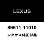 ショッピングIS レクサス純正 IS エンジンスイッチ 89611-11010 (89611-11012)