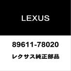 レクサス純正 NX エンジンスイッチ 89611-78020