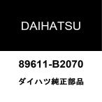  Daihatsu оригинальный wake двигатель переключатель 89611-B2070