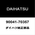  Daihatsu оригинальный высокий tie-rod end замковая гайка 90041-70357