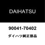  Daihatsu оригинальный Copen tie-rod end замковая гайка 90041-70402