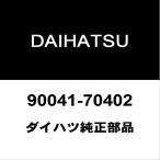 Daihatsu оригинальный Mira e:S tie-rod end замковая гайка 90041-70402