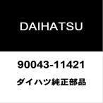  Daihatsu оригинальный Mira e:S диф mito сальник 90043-11421