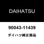  Daihatsu оригинальный Copen коленчатый вал задний сальник 90043-11439