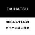 Daihatsu оригинальный Move коленчатый вал задний сальник 90043-11439