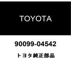  Toyota оригинальный кондиционер расширительный клапан болт 90099-04542