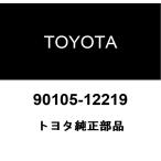  Toyota оригинальный задний дифференциал кейс болт 90105-12219