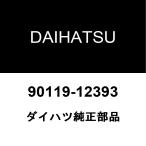  Daihatsu оригинальный Mebius задняя стойка болт RH/LH 90119-12393
