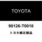  Toyota оригинальный EGR клапан(лампа) болт с двойной резьбой 90126-T0018