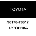  Toyota оригинальный задний дифференциал carrier set Hexagon гайка 90170-T0017