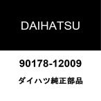 Daihatsu оригинальный Mebius задняя стойка гайка RH/LH 90178-12009