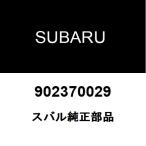  Subaru оригинальный Forester выхлоп stud гайка 902370029