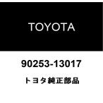  Toyota оригинальный кольцо булавка NO.1 90253-13017