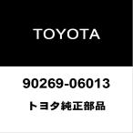 トヨタ純正 カローラフィールダー フューエルリッドカバーボルト 90269-06013