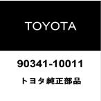  Toyota оригинальный FJ Cruiser трансмиссия дренаж кок 90341-10011