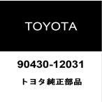  Toyota оригинальный GR Yaris масляный поддон дренаж кок прокладка 90430-12031