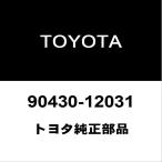  Toyota оригинальный Yaris масляный поддон дренаж кок прокладка 90430-12031