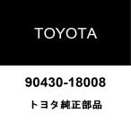 ToyotaGenuine トランスアクスルハウジング & ケース ガスケット NO.2 90430-18008