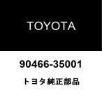 トヨタ純正 ウィッシュ ラジエータアッパホースバンド 90466-35001