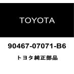 ToyotaGenuine Dyna フロントドアトリムボードクリップRH/LH 90467-07071-B6