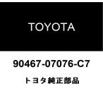  Toyota оригинальный аудио подставка зажим 90467-07076-C7