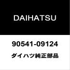  Daihatsu оригинальный Copen передняя дверь подушка RH/LH 90541-09124