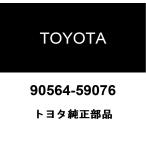  Toyota оригинальный дифференциал кейс Sim 90564-59076