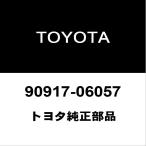  Toyota оригинальный Century задний прокладка глушителя 90917-06057