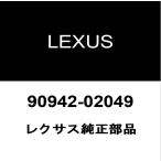  Lexus оригинальный RC F передний болт ступицы ( зажим болт ) задний болт ступицы ( зажим болт ) 90942-02049