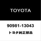  Toyota оригинальный Land Cruiser Prado задний противотуманая фара клапан(лампа) 90981-13043