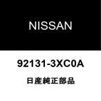  Nissan оригинальный Caravan кондиционер резервуар 92131-3XC0A