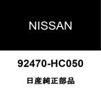  Nissan оригинальный Caravan кондиционер уплотнительное кольцо 92470-HC050