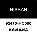  Nissan оригинальный March кондиционер уплотнительное кольцо 92470-HC050