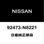 Nissan оригинальный GT-R кондиционер уплотнительное кольцо 92473-N8221