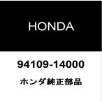  Honda оригинальный Shuttle масляный поддон дренаж кок прокладка 94109-14000