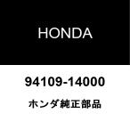  Honda оригинальный Grace масляный поддон дренаж кок прокладка 94109-14000