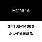  Honda оригинальный CR-Z масляный поддон дренаж кок прокладка 94109-14000