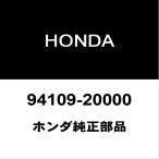  Honda оригинальный Fit трансмиссия дренаж кок прокладка 94109-20000