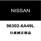 日産純正 デイズ サイドミラーLH 9630