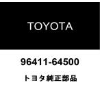  Toyota оригинальный цилиндр блок тугой штекер NO.1 96411-64500