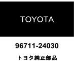  Toyota оригинальный спидометр driven отверстие покрытие уплотнительное кольцо (MTM) 96711-24030