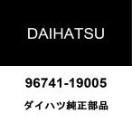  Daihatsu оригинальный Copen датчик уровня масла уплотнительное кольцо 96741-19005