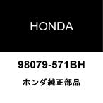  Honda оригинальный S2000 свеча зажигания 98079-571BH