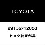  Toyota оригинальный Land Cruiser Prado номерной знак лампа клапан(лампа) 99132-12050